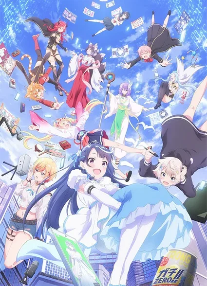 دانلود انیمه افسانه وی‌یوتیوبر VTuber Nandaga Haishin Kiri Wasuretara Densetsu ni Natteta