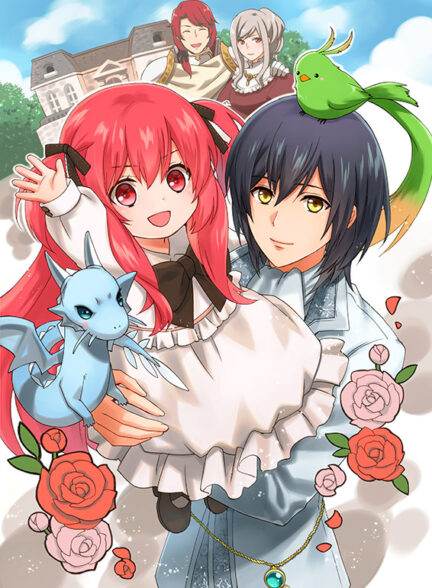 دانلود انیمه شروع سریع صفر سالگی 0-saiji Start Dash Monogatari