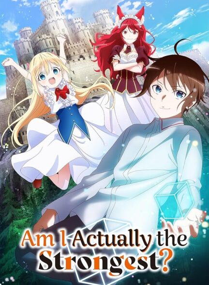 دانلود انیمه درواقع من قوی‌ترینم  Jitsu wa Ore, Saikyou deshita?