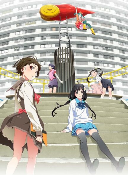 دانلود انیمه مجموعه‌ی مونوگاتاری: فصل دور و هیولا Monogatari Series: Off & Monster Season