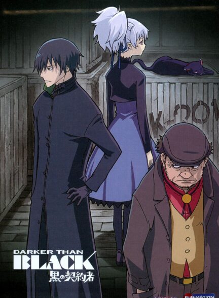 دانلود انیمه Darker than Black: Kuro no Keiyakusha تیره‌تر از سیاهی