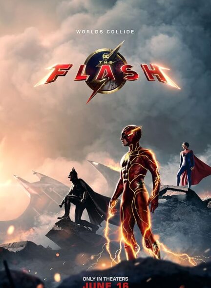 تماشای فیلم فلش The Flash 2023بدون سانسور