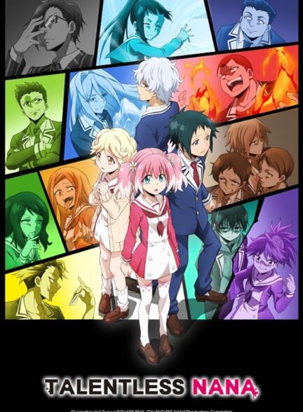 دانلود انیمه نانای بی استعداد Talentless Nana