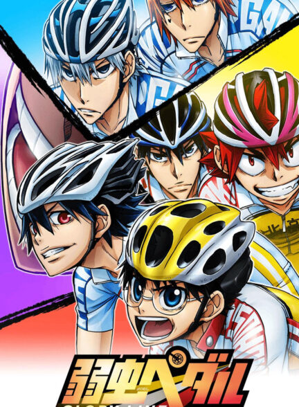 دانلود انیمه Yowamushi Pedal: Glory Line 4th Season