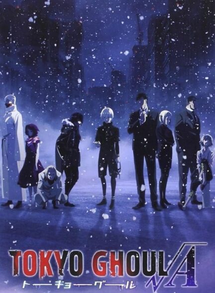دانلود انیمه Tokyo Ghoul √A توکیو غول فصل 2
