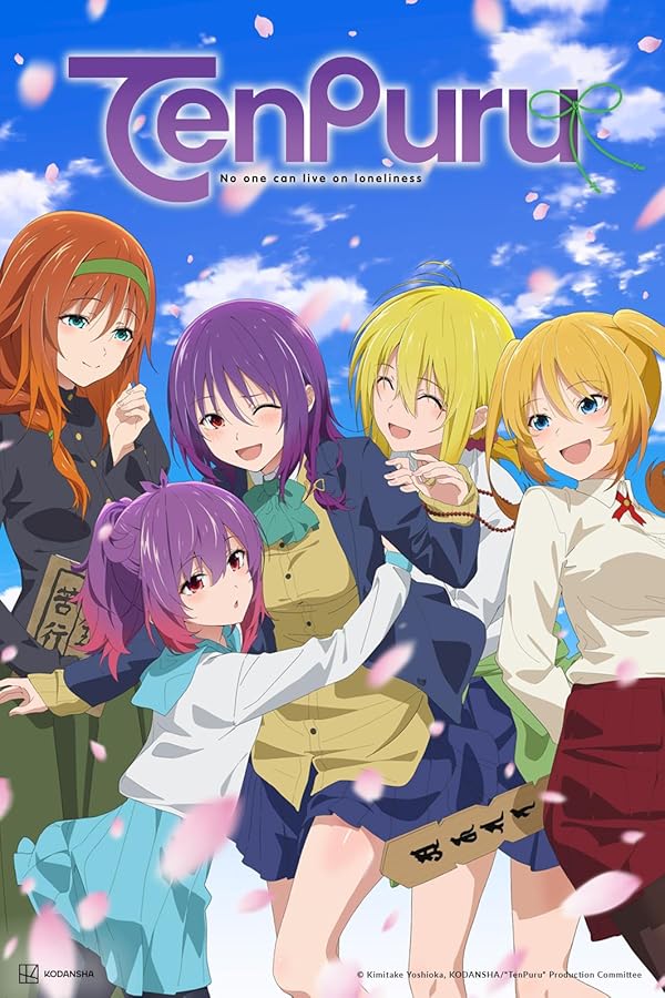 دانلود انیمه معبد Temple بدون سانسور