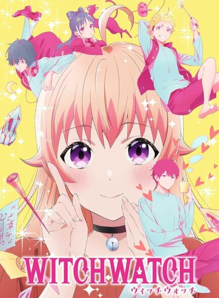 دانلود انیمه Witch Watch محافظ ساحره