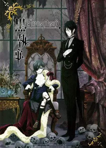 دانلود انیمه Kuroshitsuji خادم سیاه