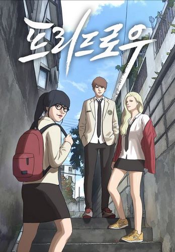 مانهوا برداشت آزاد Free Draw بصورت pdf فارسی