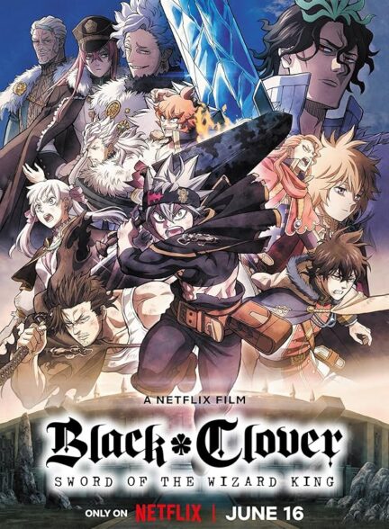 دانلود انیمه سینمایی Black Clover: Mahou Tei no Ken شبدر سیاه: شمشیر پادشاه جادوگر